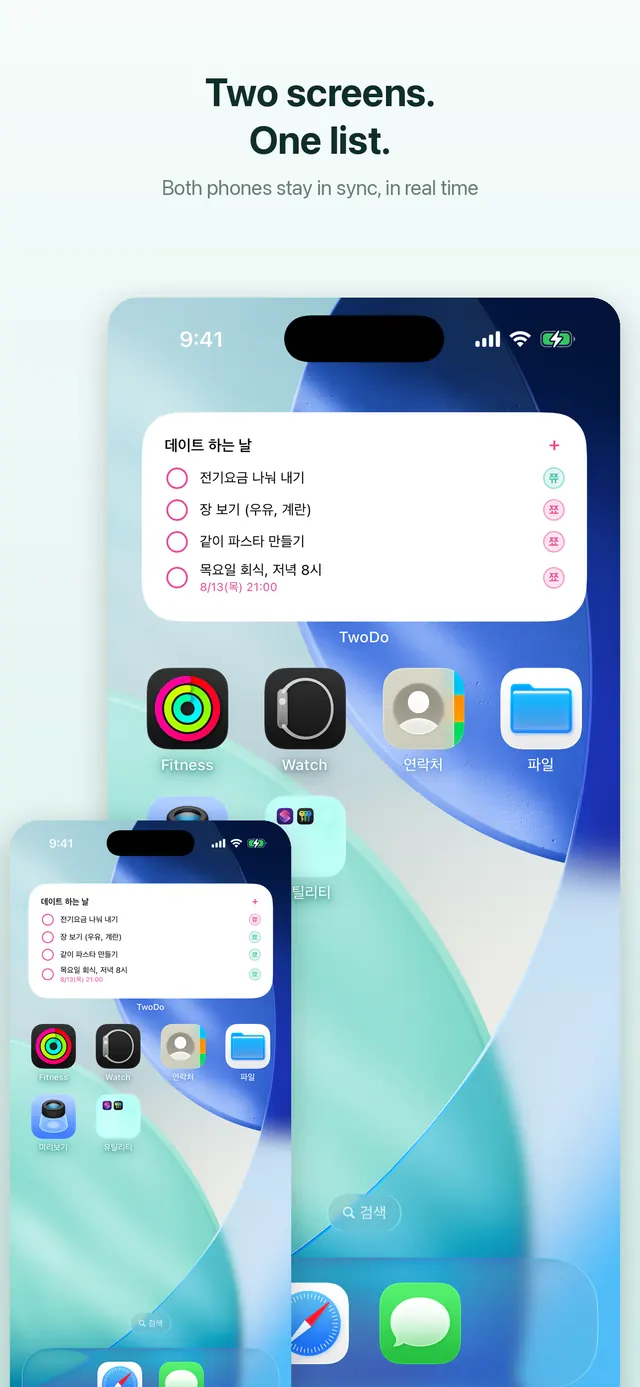 Two phones showing the same TwoDo to-do list in real time